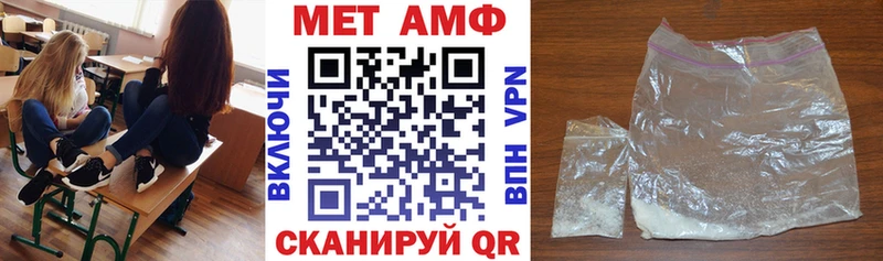 АМФ Розовый  Куровское 