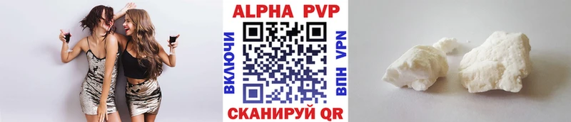 Alpha-PVP Соль  Куровское 