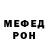 Метадон кристалл JaysonTheCat