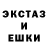 Alpha-PVP кристаллы ICEFIST