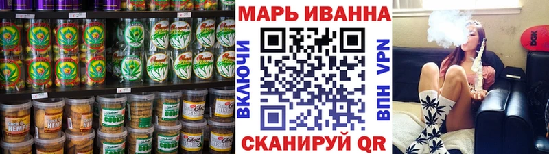 Canna-Cookies конопля  Куровское 