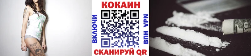 COCAIN FishScale  Куровское 