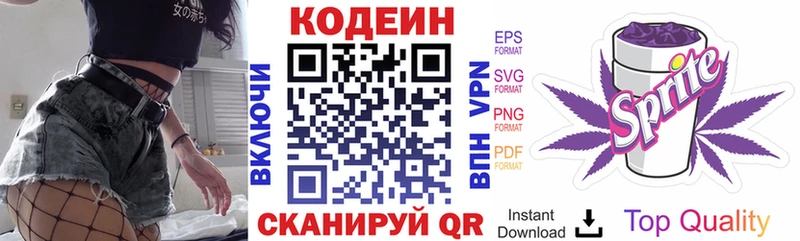даркнет телеграм  Куровское  Кодеиновый сироп Lean Purple Drank  гидра  