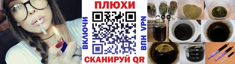 ГАШИШ убойный  Куровское 