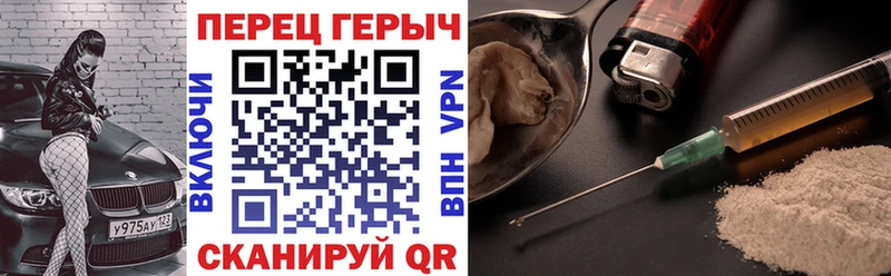 ГЕРОИН афганец  Куровское 