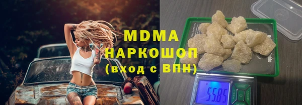 MDMA Алексеевка