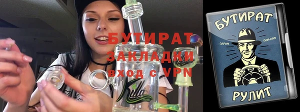 mdpv Алексин