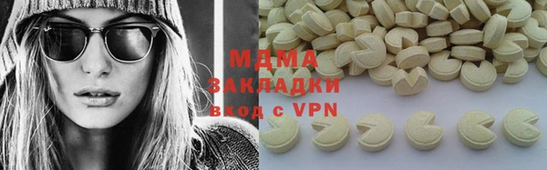 MDMA Алексеевка