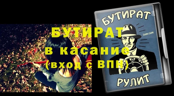 mdpv Алексин
