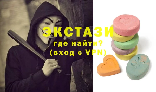 mdpv Алексин