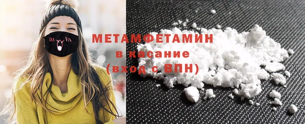 мет Абинск