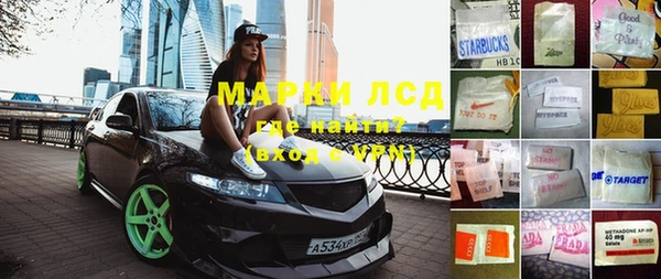 mdpv Алексин