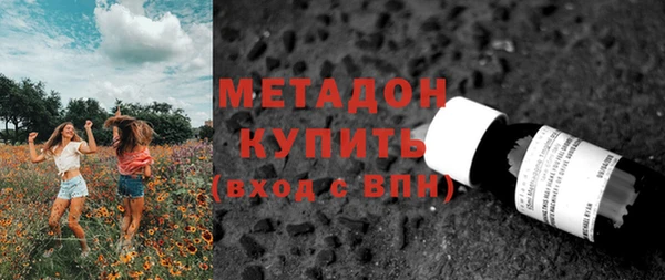 скорость mdpv Абаза