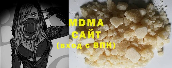МДМА Абдулино