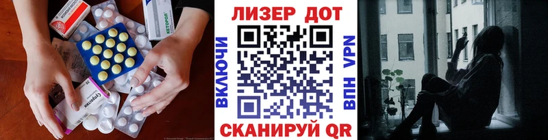 Лсд 25 экстази ecstasy  Куровское 