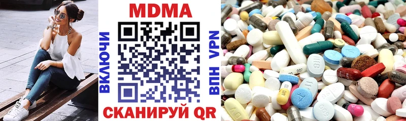 даркнет сайт  Куровское  MDMA Molly 
