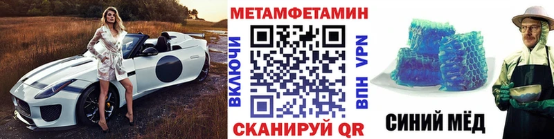 Метамфетамин кристалл дарнет шоп Куровское